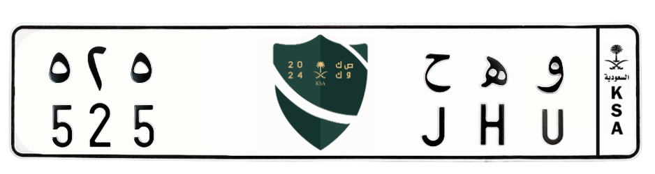لوحة و ه ح 525